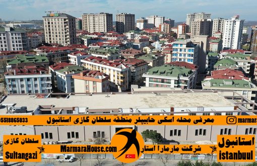 محله اسکی حابیپلر سلطان گازی استانبول