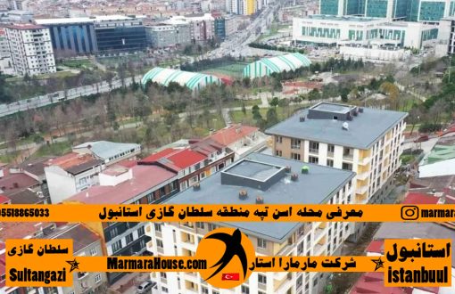 محله اسن تپه سلطان گازی استانبول
