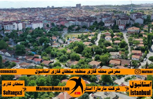 محله گازی سلطان گازی استانبول