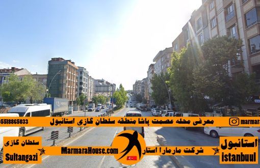 محله عصمت پاشا سلطان گازی استانبول