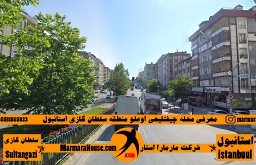 محله سلطان چیفتلیعی سلطان گازی استانبول