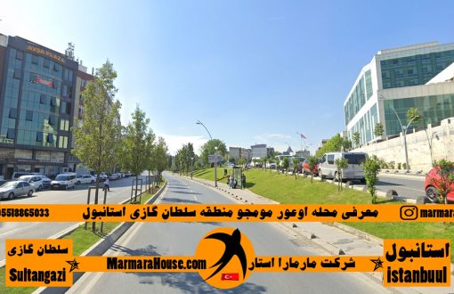 محله اوعور مومجو سلطان گازی استانبول