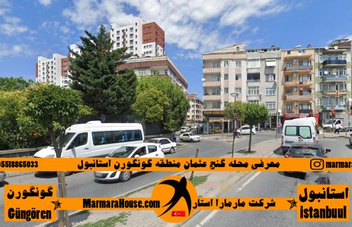 محله گنچ عثمان گونگورن استانبول