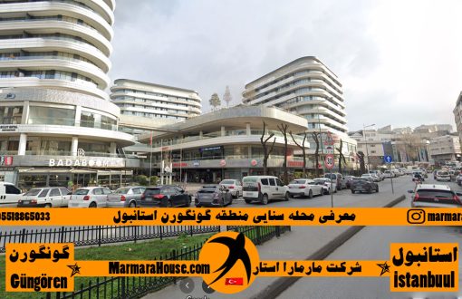 محله سنایی گونگورن استانبول