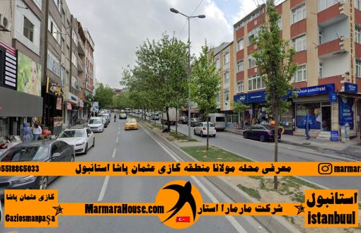 محله مولانا غازی عثمان پاشا استانبول