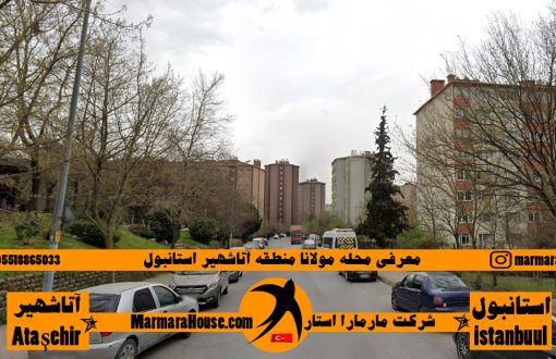 محله مولانا آتاشهیر استانبول