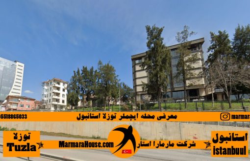محله ایچملر توزلا استانبول